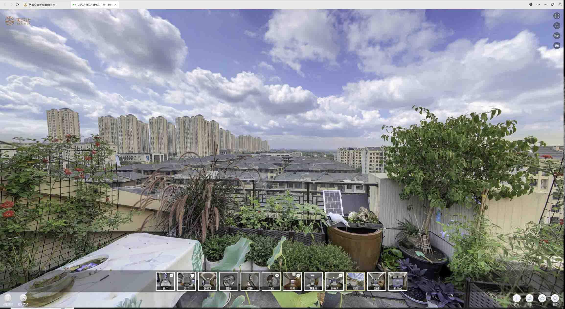 辽中喻德江陶瓷馆